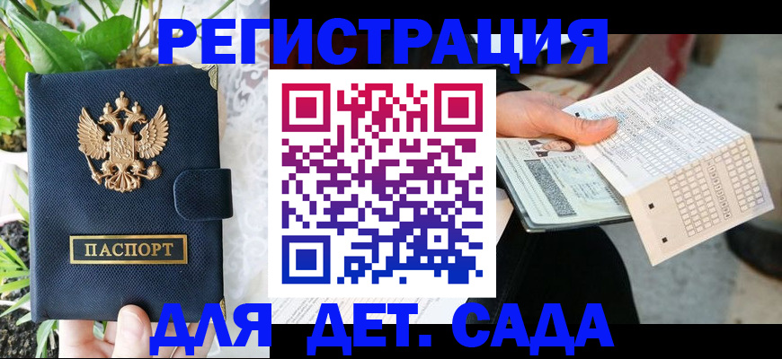 пропишу в квартире в Азнакаево