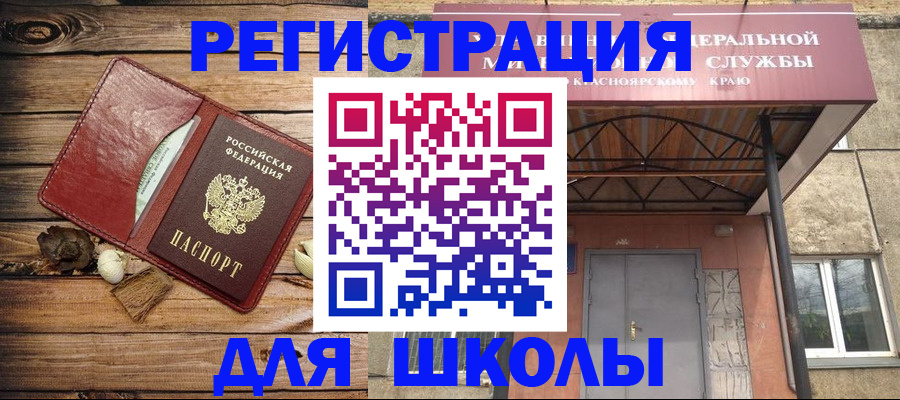 временная регистрация госуслуги в Азнакаево