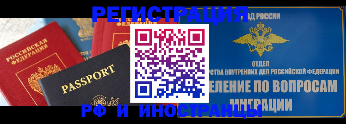 временная регистрация госуслуги в Азнакаево